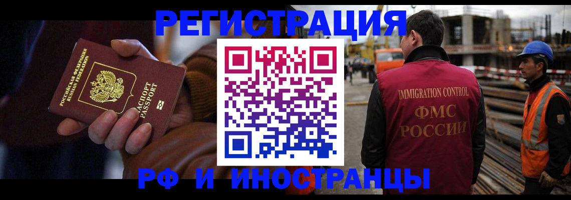 временная регистрация в квартире в Великом Устюге